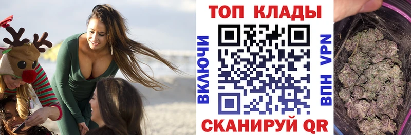 Купить КОКАИН  МЕФ  Alpha-PVP  Марихуана  Гашиш  Златоуст