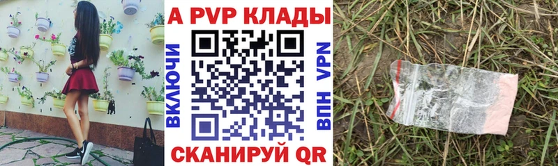 Купить где  Златоуст  А ПВП кристаллы 