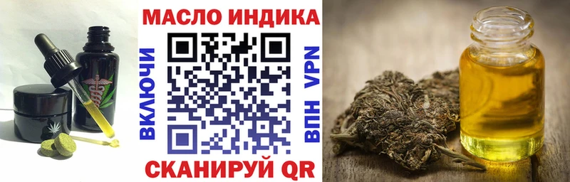 Купить где Златоуст Еда ТГК марихуана