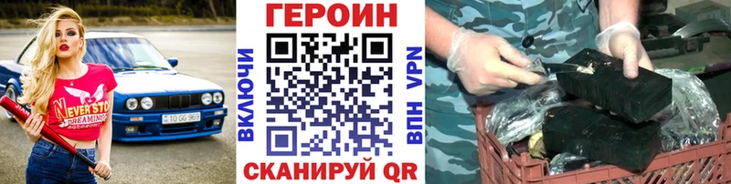 Купить закладки  Златоуст  Героин Афган 