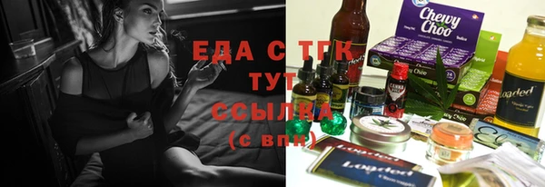 МДМА Новозыбков