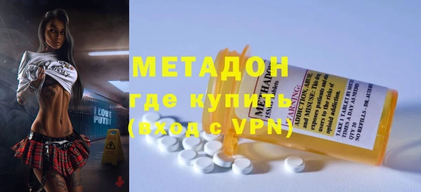 MDMA Premium VHQ Новодвинск