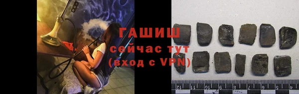 кокс Новокубанск