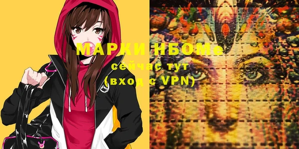 МДМА Новозыбков