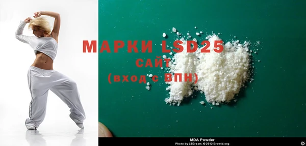 MDMA Premium VHQ Новодвинск