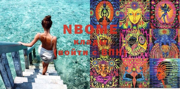 МДМА Новозыбков