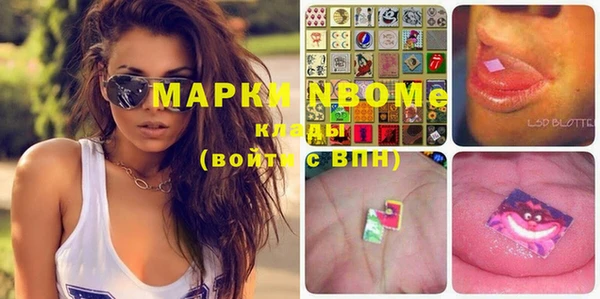 кокс Новокубанск