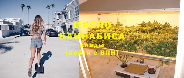 MDMA Premium VHQ Новодвинск