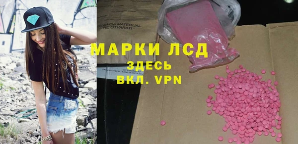 MDMA Premium VHQ Новодвинск