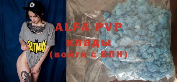 MDMA Premium VHQ Новодвинск