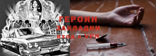 кокс Новокубанск