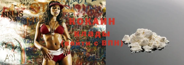 MDMA Premium VHQ Новодвинск