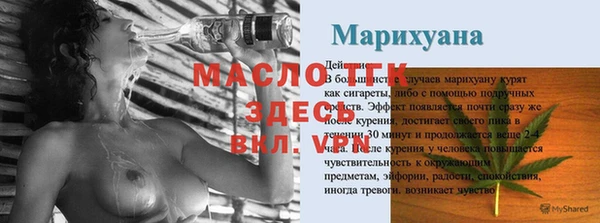 МДМА Новозыбков