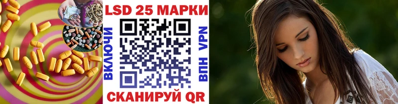 Купить закладки  Златоуст  ЛСД экстази кислота 