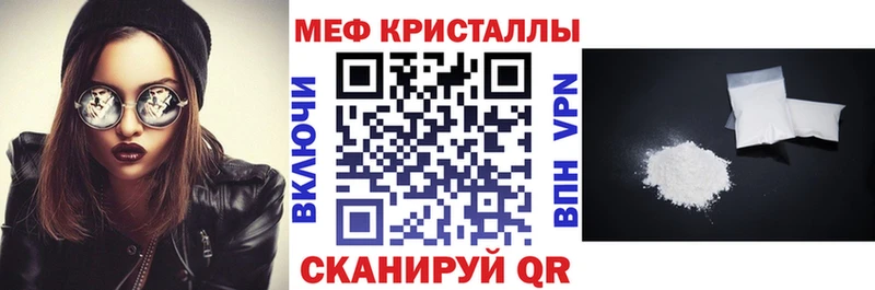 Купить  Златоуст  Меф 4 MMC 