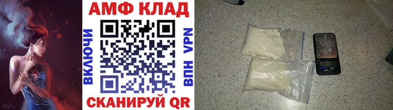 Первитин винт  Купить где  Златоуст 