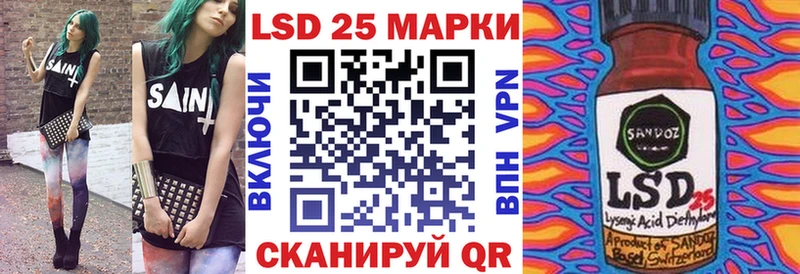 Марки N-bome 1500мкг  Купить закладки  Златоуст 