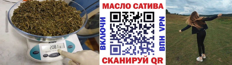 Купить  Златоуст  Дистиллят ТГК THC oil 